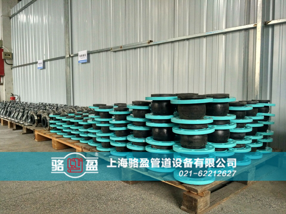 氯丁雙球體橡膠接頭的韌性和強度